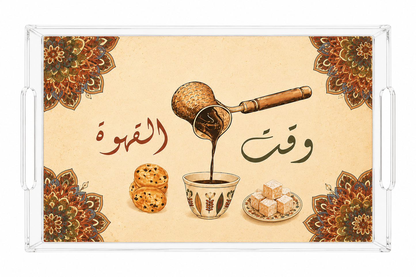 The "Lebanese Mornings" Acrylic Serving Tray – Waqt El Qahweh Edition (26cm x 18cm)