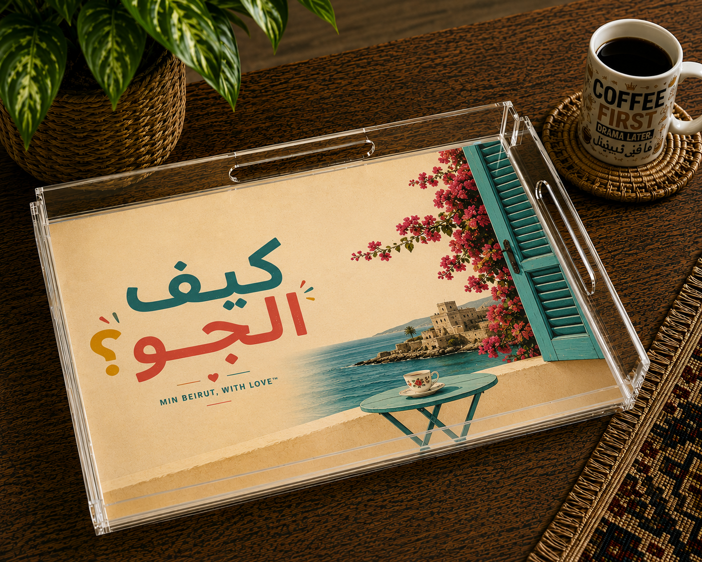 Kif El Jaww - Beirut Balcony