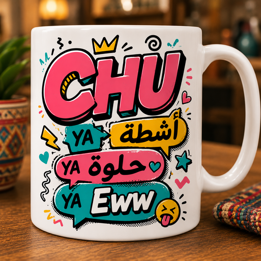 "Chu Ya Ashta" Funkadelic Pop-Art Mug