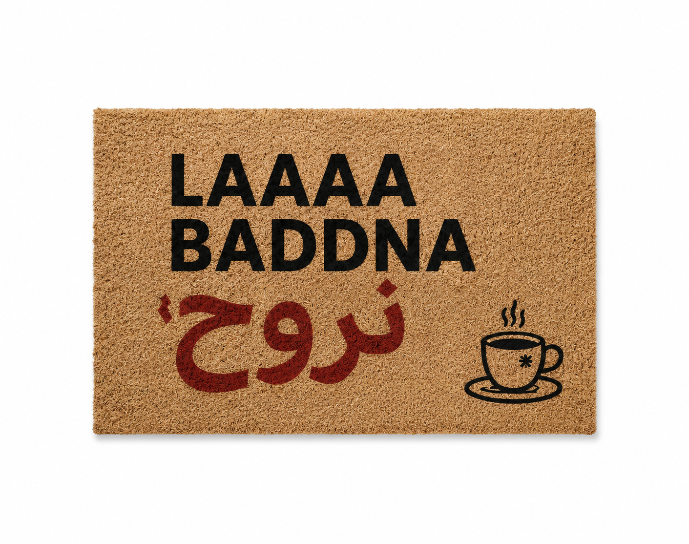 "Laa, Baddna Nrou7" The Ultimate Party-Ender Doormat