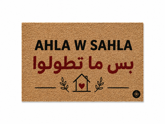 "Ahla W Sahla Bass Ma Ttawlo" The Honest Host Mat