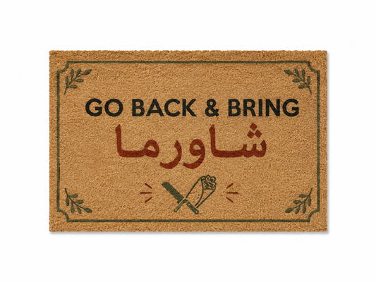 "Go Back & Bring Shawarma" The Essential Door Rule
