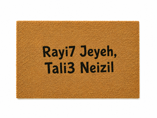 Rayi7 Jeyeh Tali3 Neizil" The Grand Central Station Mat