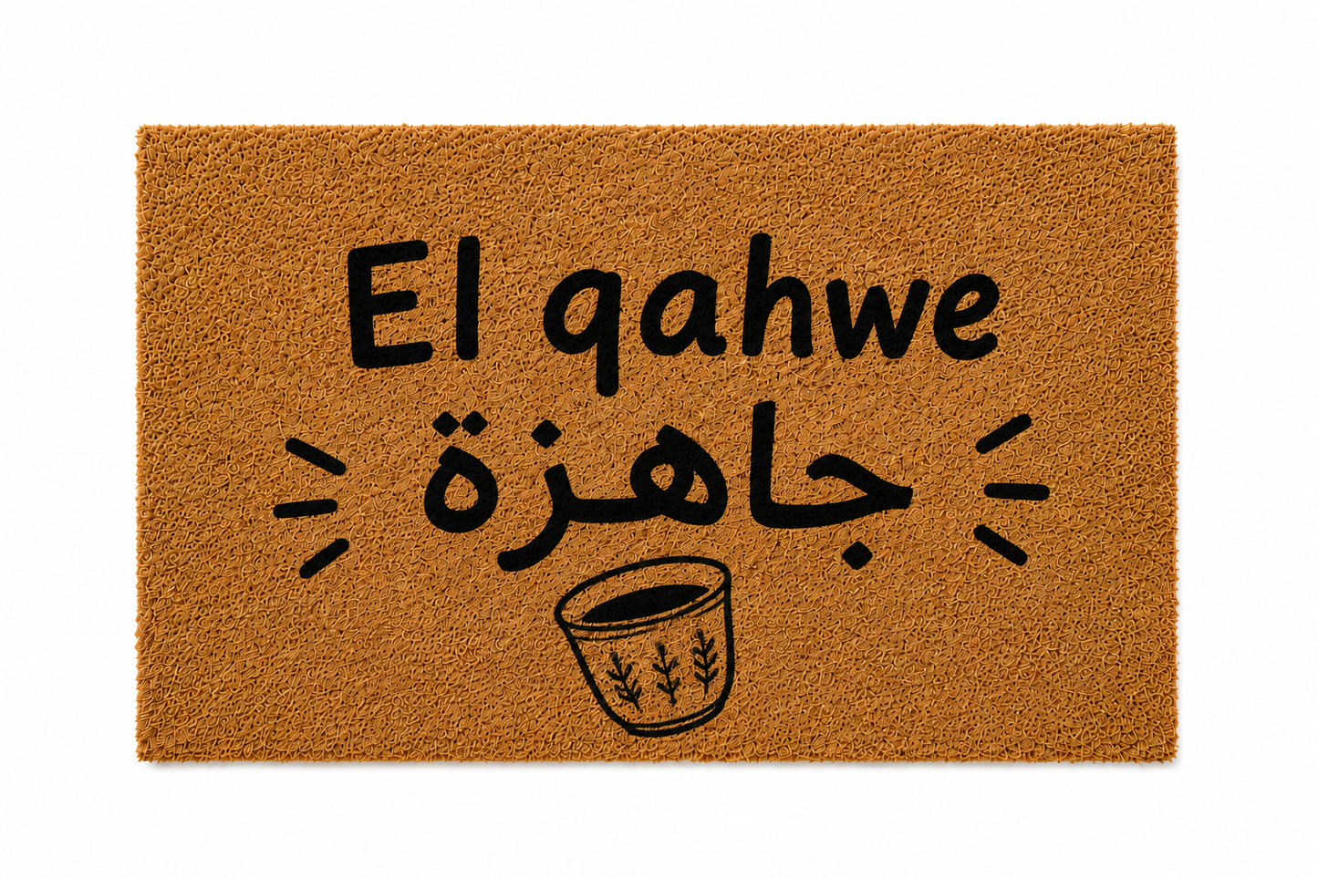 "El Qahwe Jehzeh" The Ultimate Subhiye Doormat