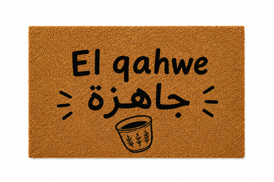 "El Qahwe Jehzeh" The Ultimate Subhiye Doormat