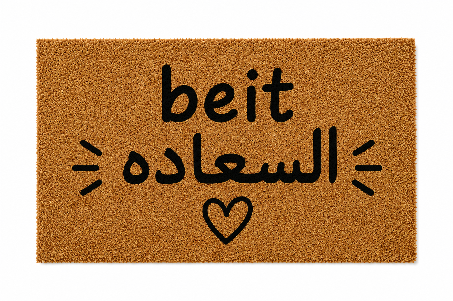 "Beit Al Sa3adeh" The Sanctuary of Joy Mat