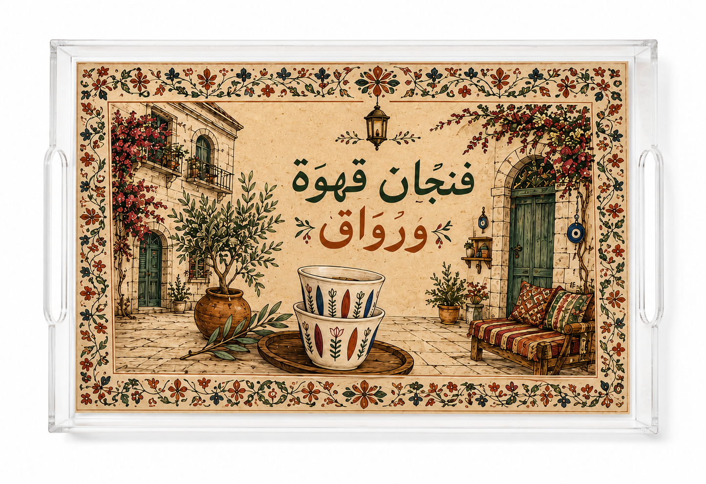 The "Lebanese Mornings" Acrylic Serving Tray – Finjan & Rawa2 Edition (26cm x 18cm)