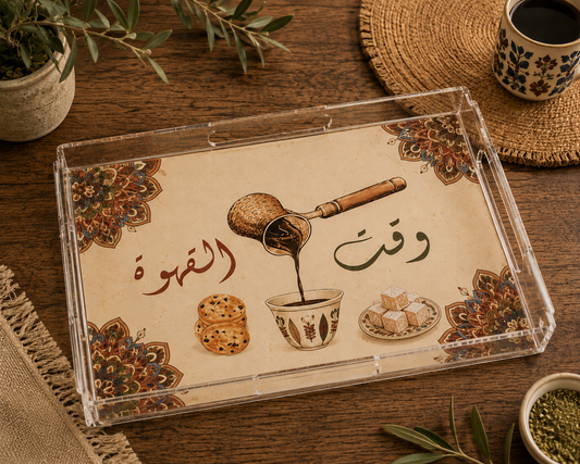The "Lebanese Mornings" Acrylic Serving Tray – Waqt El Qahweh Edition (26cm x 18cm)