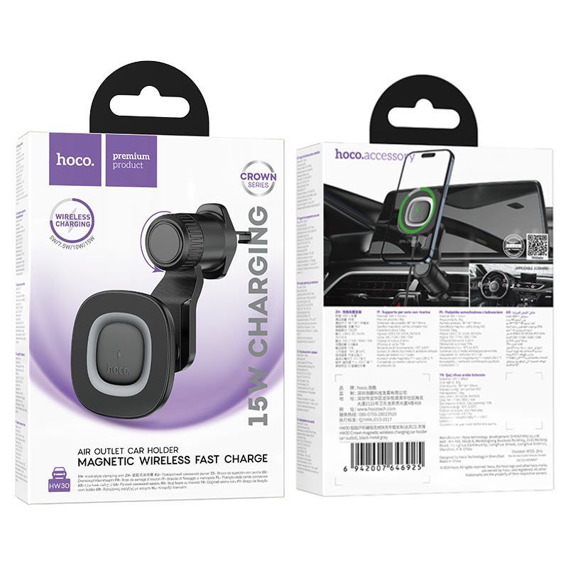 Hoco HW30 Crown Series Magnetic Wireless Car Fast Charger – 15W Air Outlet Mount