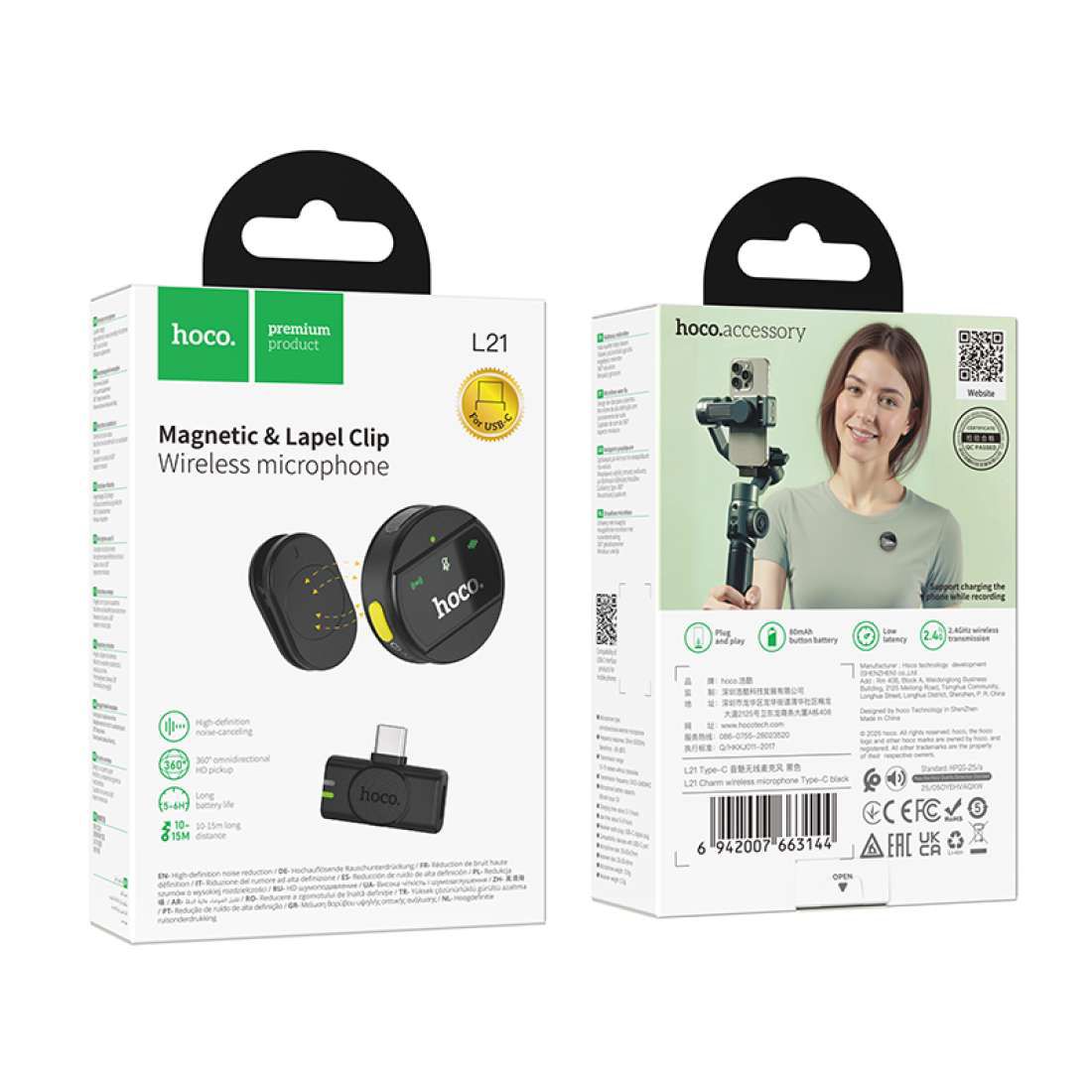 hoco. L21 Charm Magnetic & Lapel Clip Wireless Microphone (USB-C)